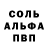 Героин белый SilverWeedz