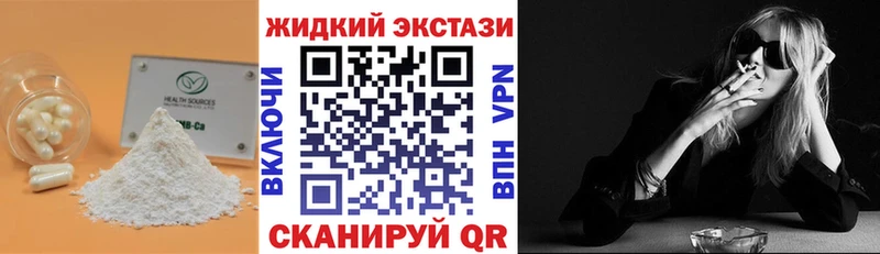 Купить где  Шилка  БУТИРАТ вода 