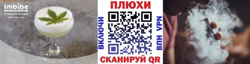 Купить  Шилка  Печенье с ТГК марихуана 