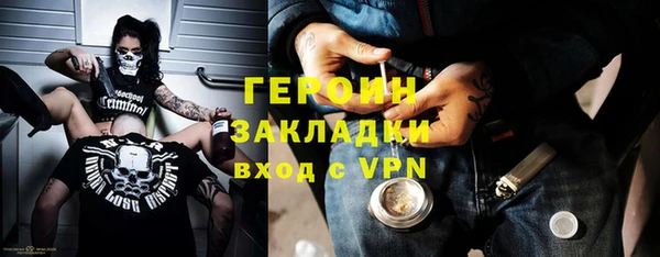 синтетический гашиш Покров