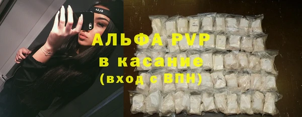 синтетический гашиш Покров