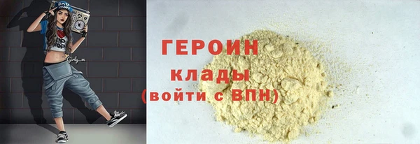 метамфетамин Протвино