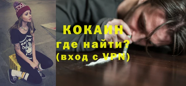 синтетический гашиш Покров