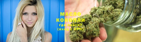 синтетический гашиш Покров