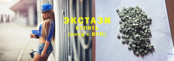 бутират Покровск