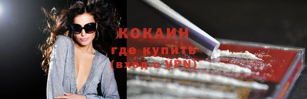 синтетический гашиш Покров