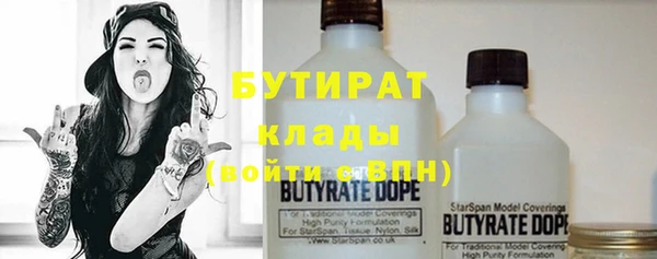 синтетический гашиш Покров