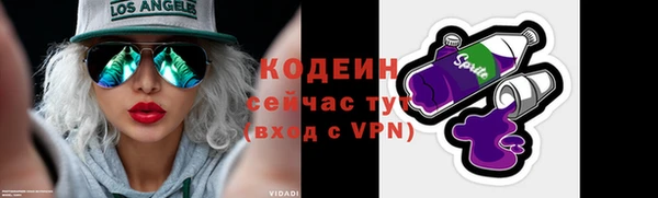 бутират Покровск