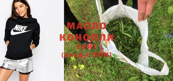 бутират Покровск