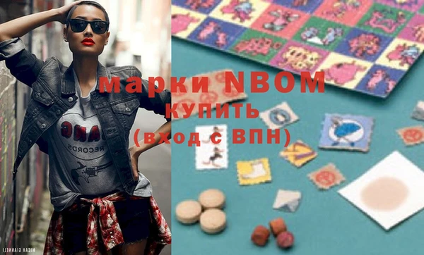 синтетический гашиш Покров