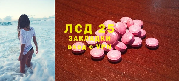 бошки Пролетарск