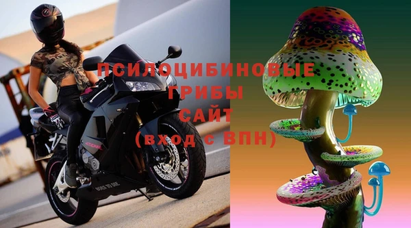 бутират Покровск