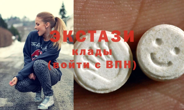 синтетический гашиш Покров