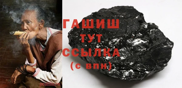 бутират Покровск