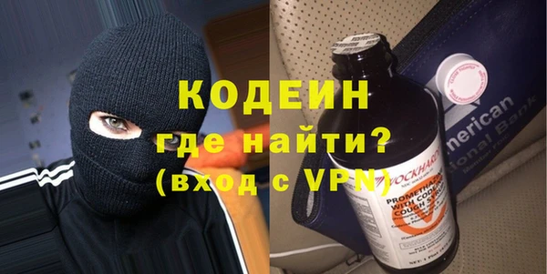 бутират Покровск