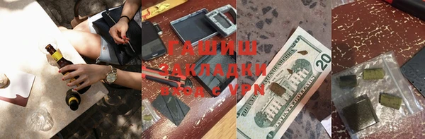 бутират Покровск