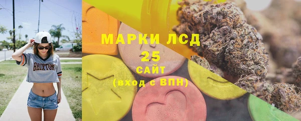 синтетический гашиш Покров