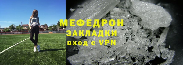 синтетический гашиш Покров
