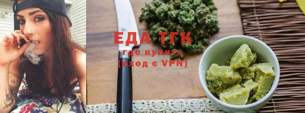 бутират Покровск