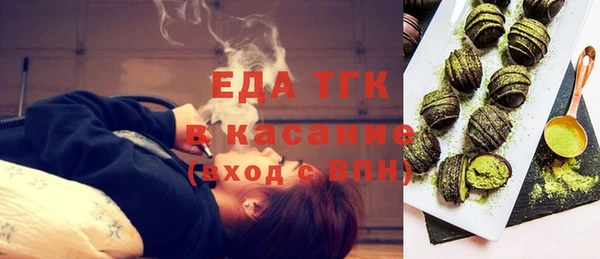 синтетический гашиш Покров