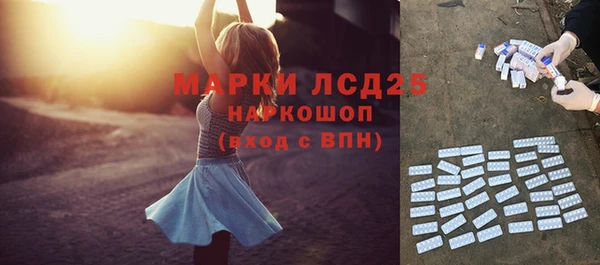 синтетический гашиш Покров
