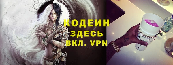 бутират Покровск