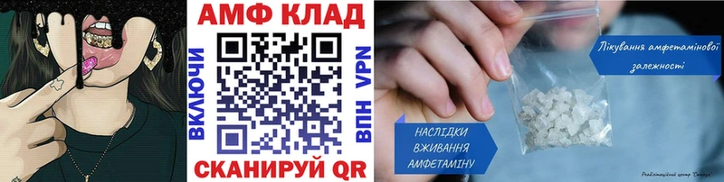 Метамфетамин мет Купить где Шилка