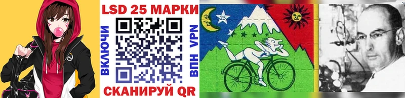 Марки 25I-NBOMe 1500мкг Шилка