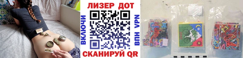 Марки NBOMe 1500мкг  Купить  Шилка 